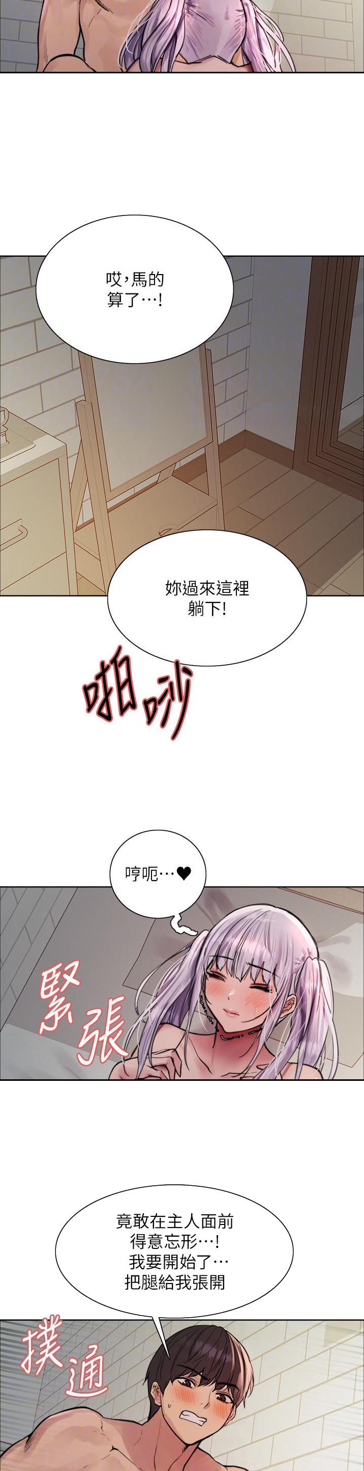 第94话11