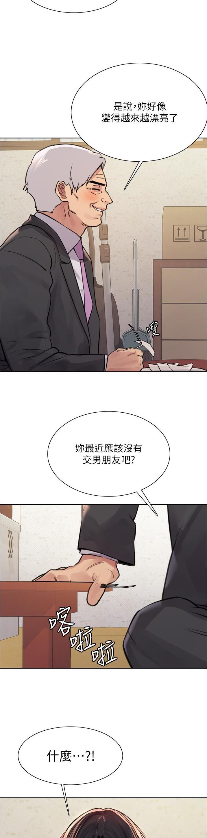 第103话9