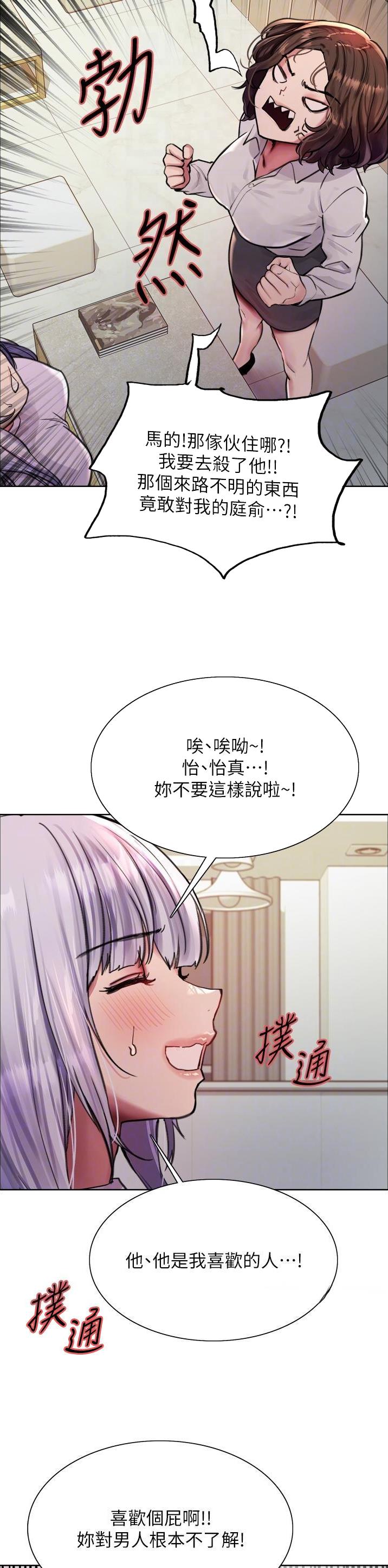 第96话6