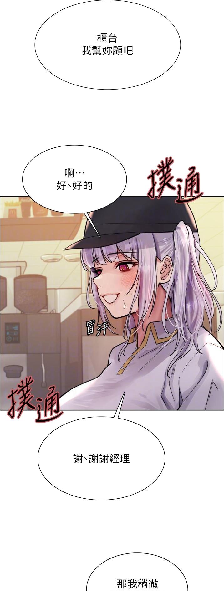 第82话9