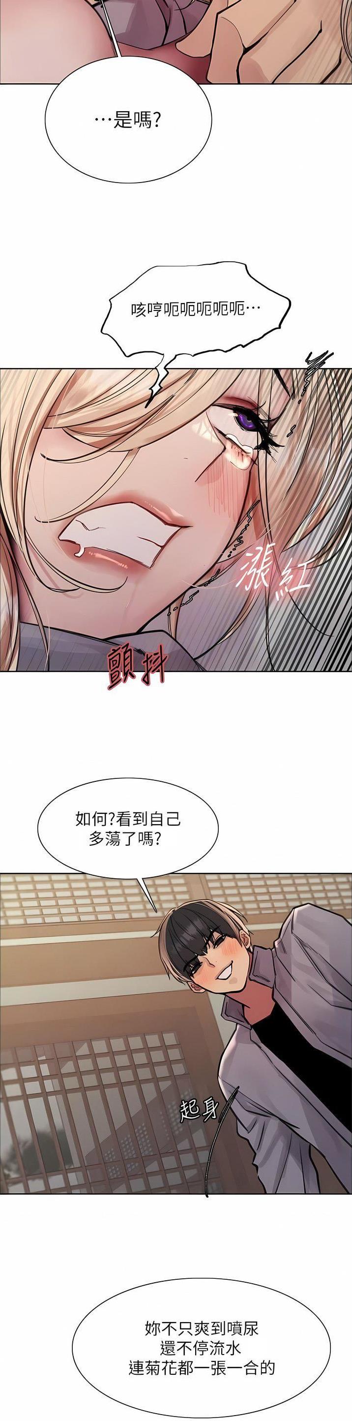 第112话7