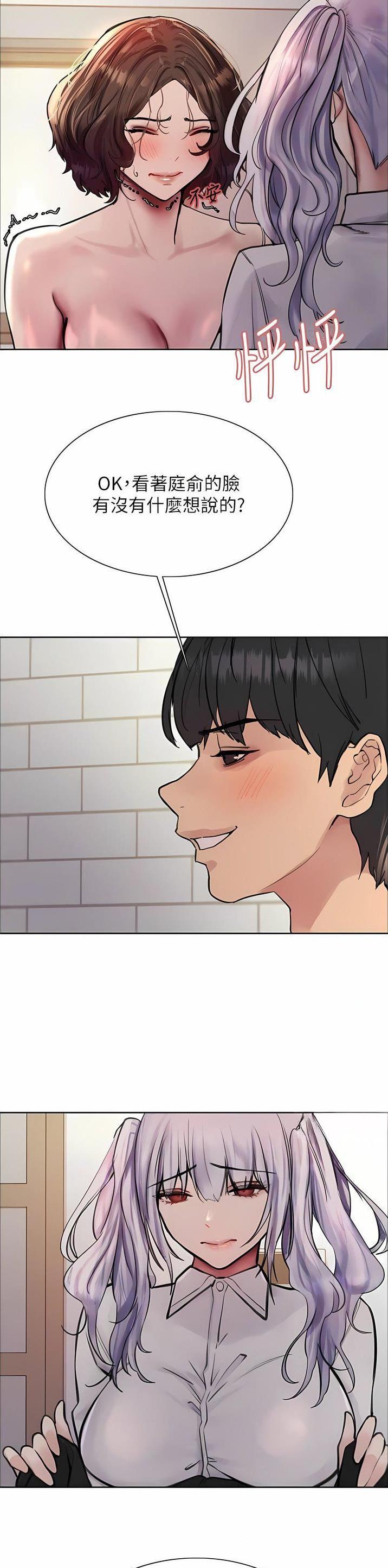 第100话9