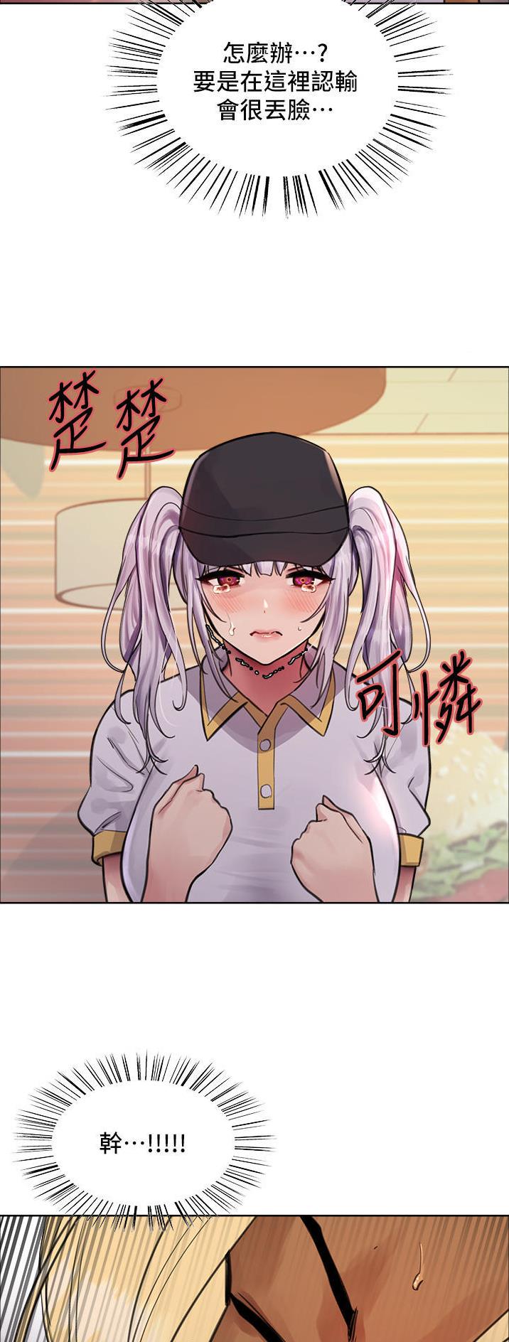 第85话9