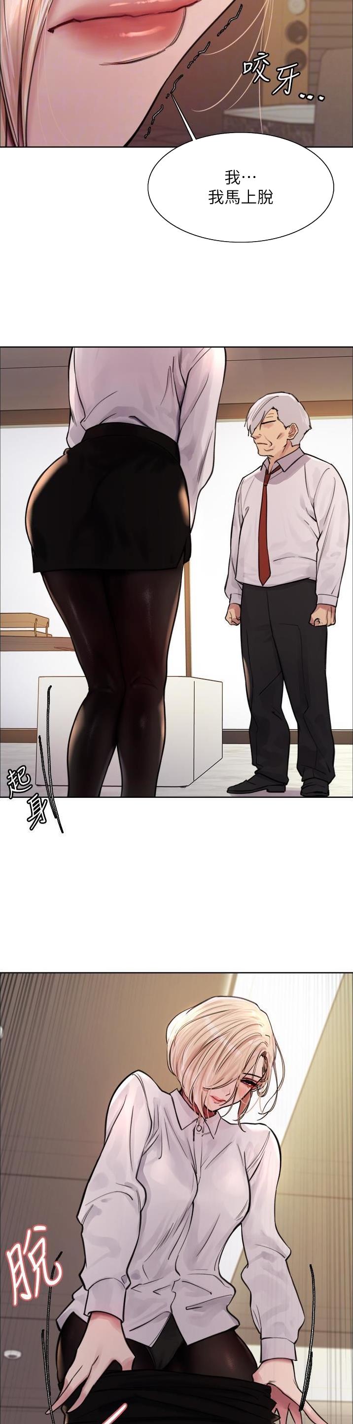 第107话6