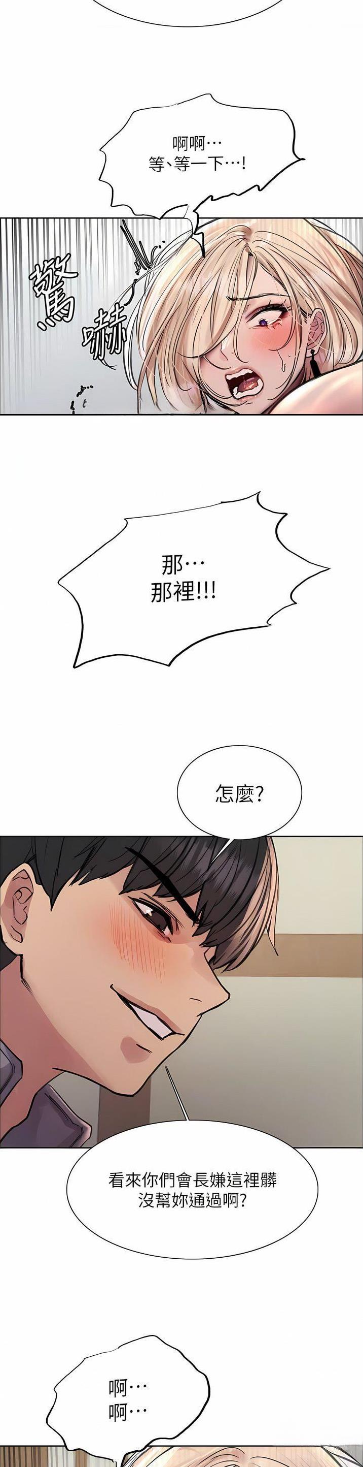第112话9