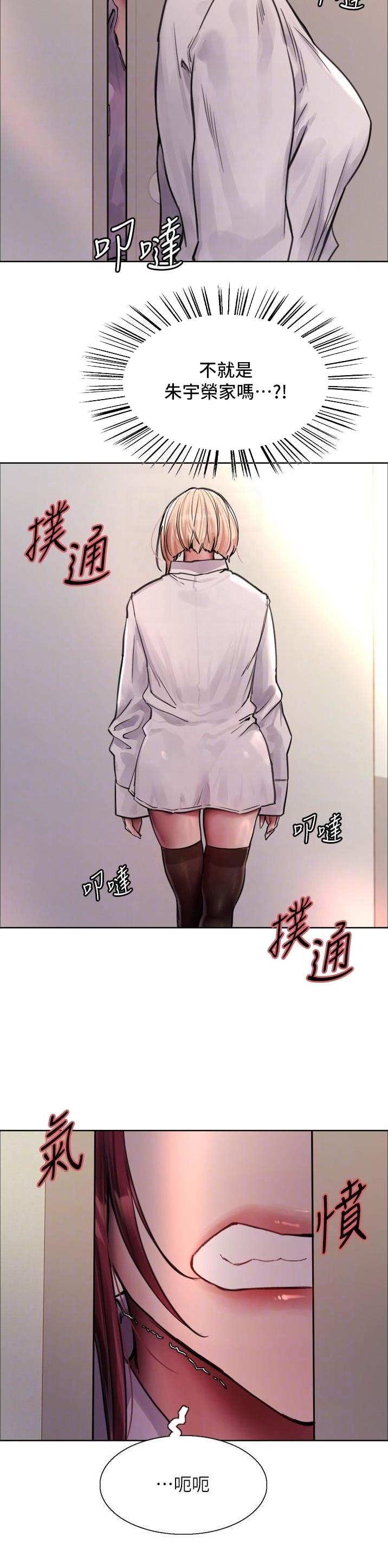 第115话10
