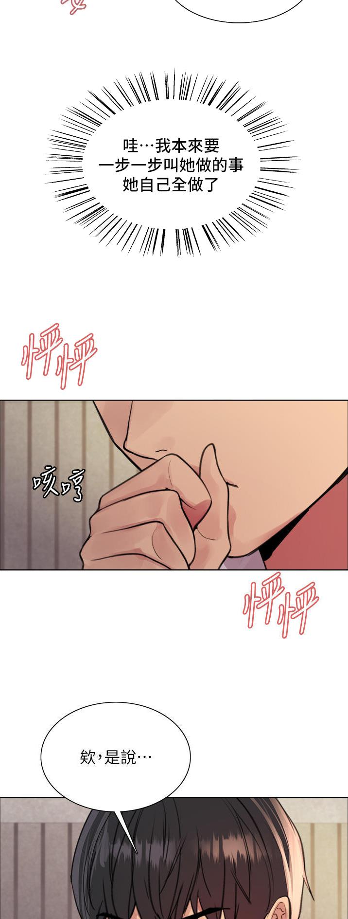 第86话6