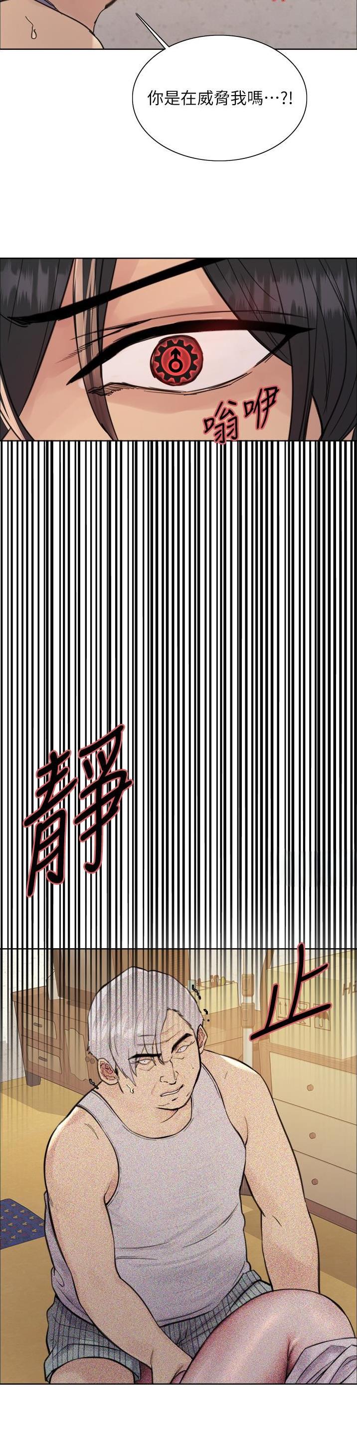 第105话5