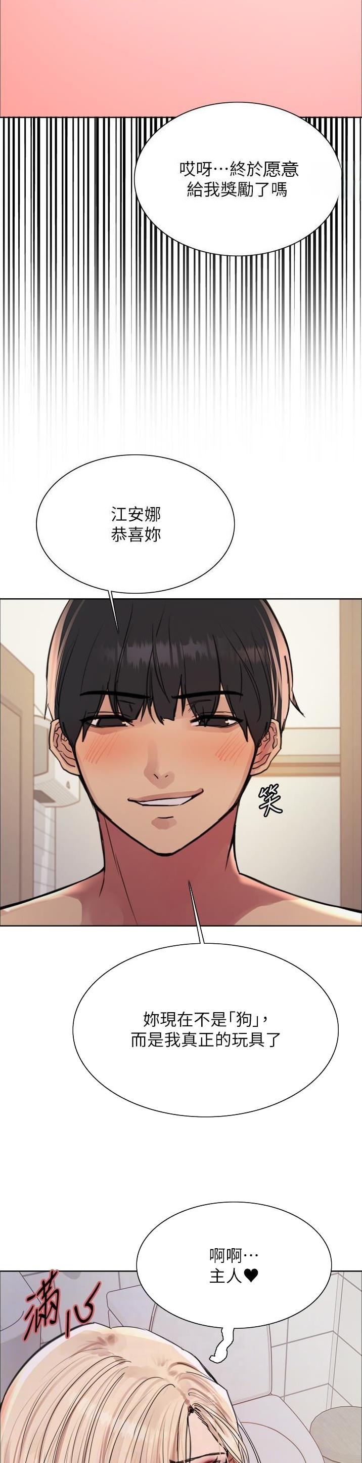 第115话3