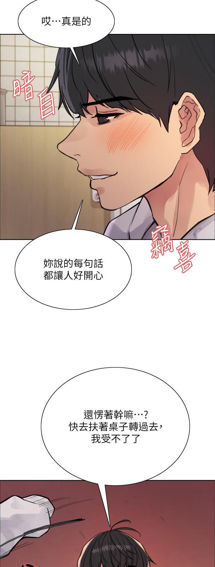 第90话11