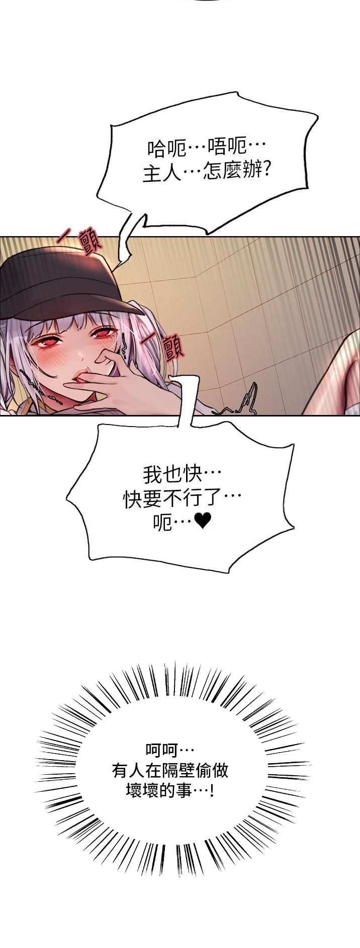第81话14