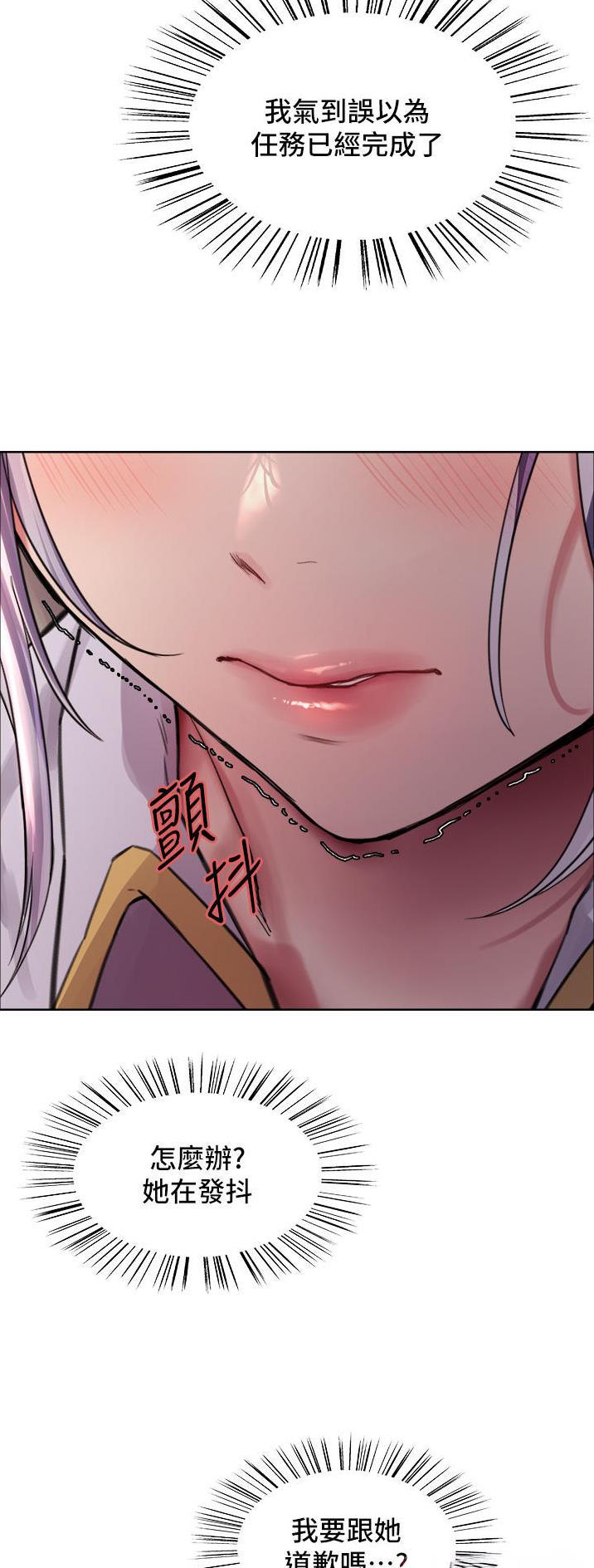 第85话26