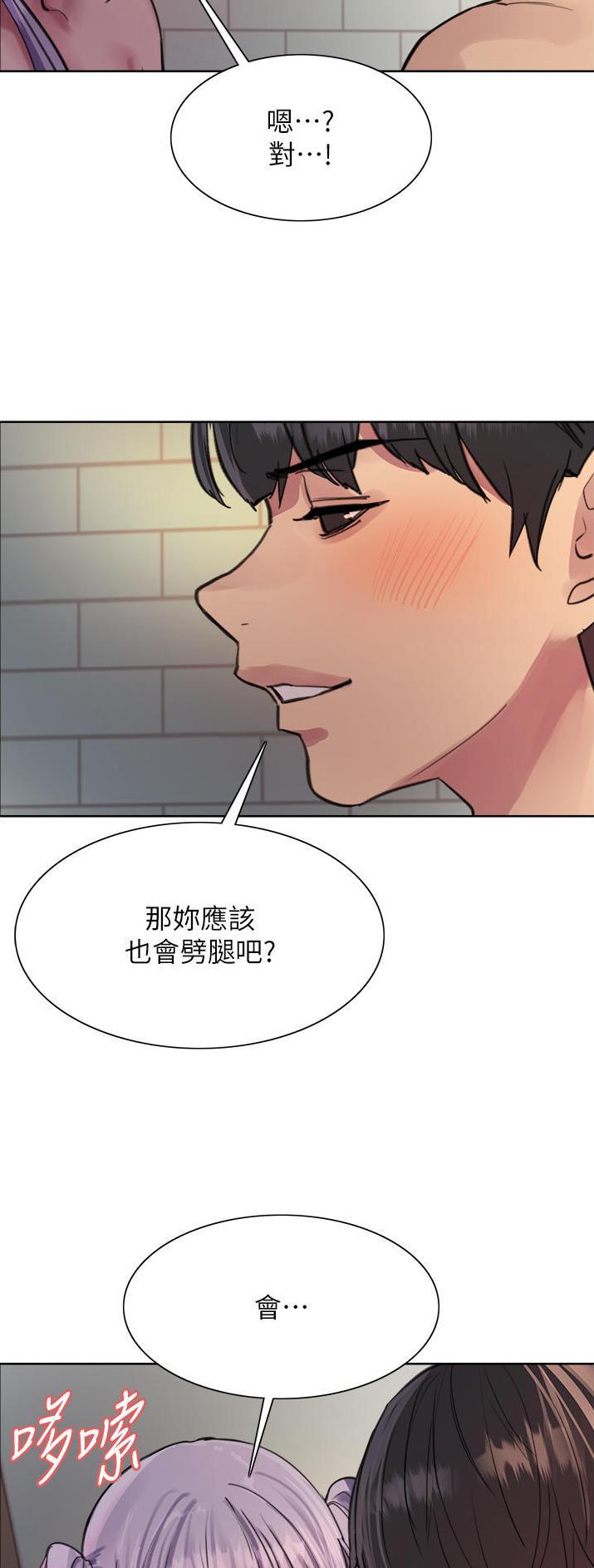 第93话35