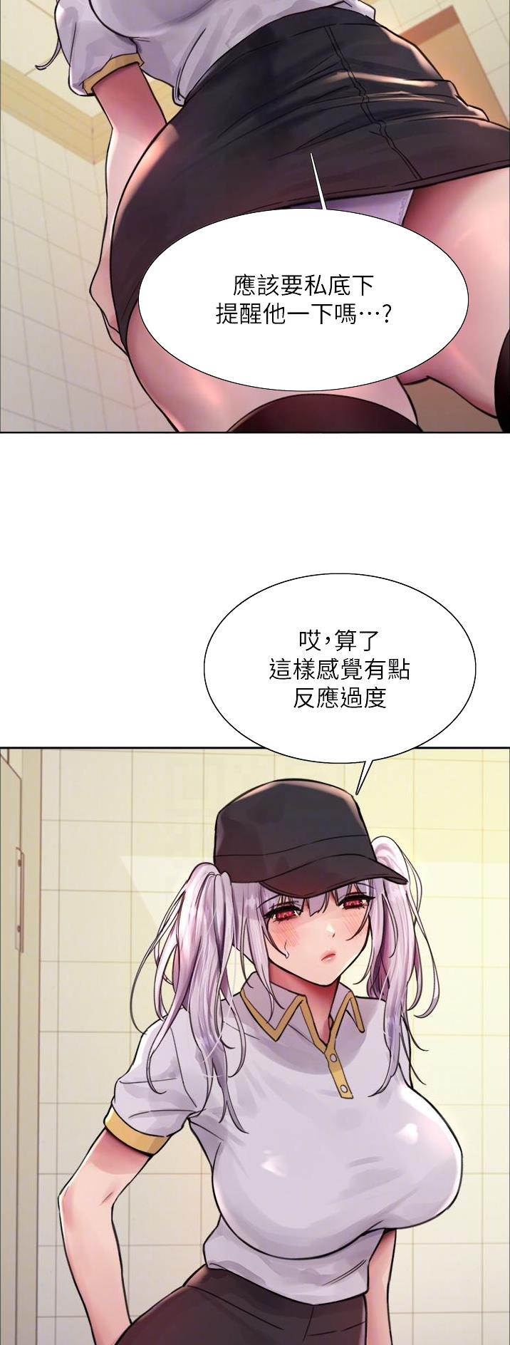 第83话2