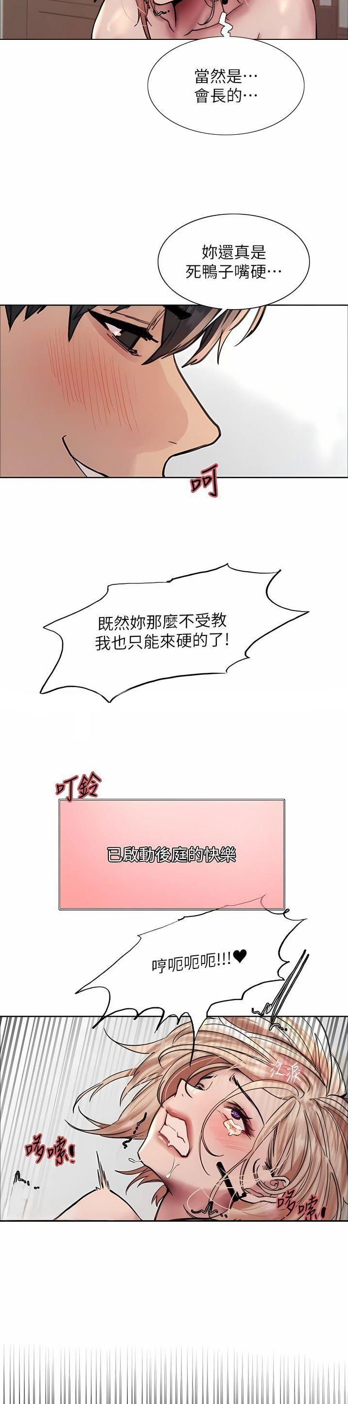 第112话11