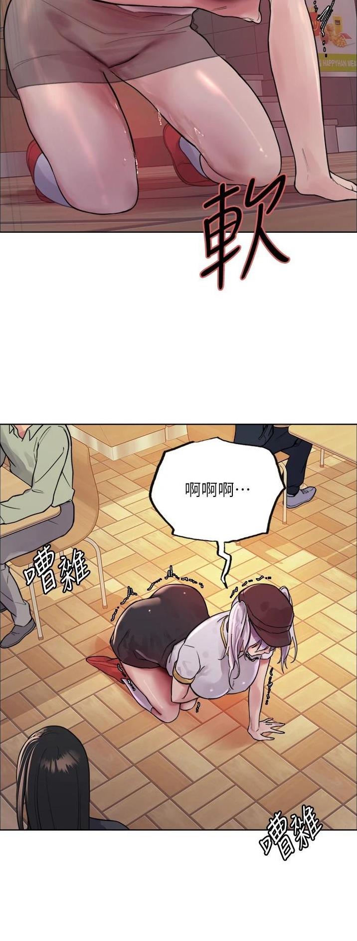 第77话9