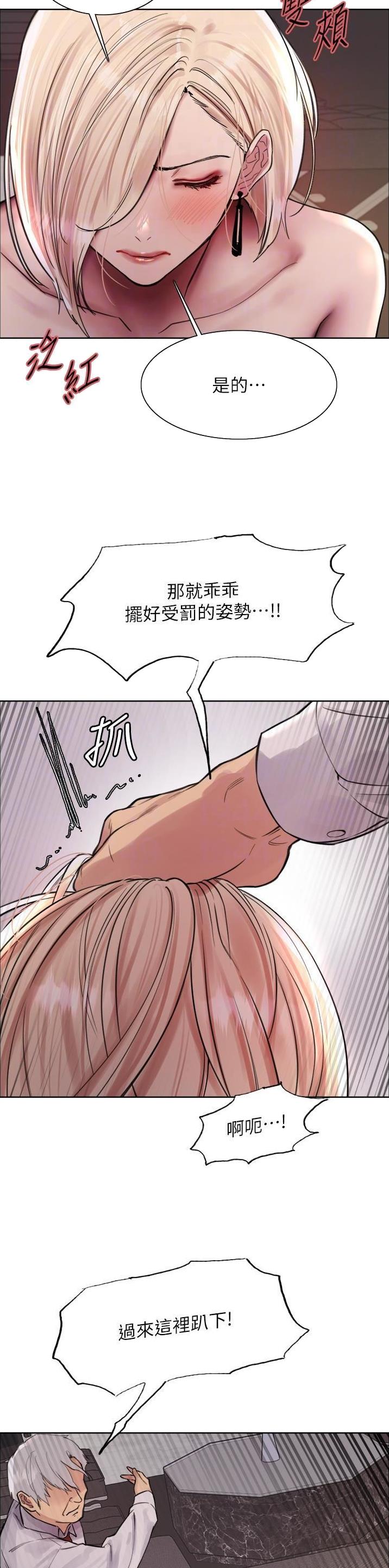 第107话9