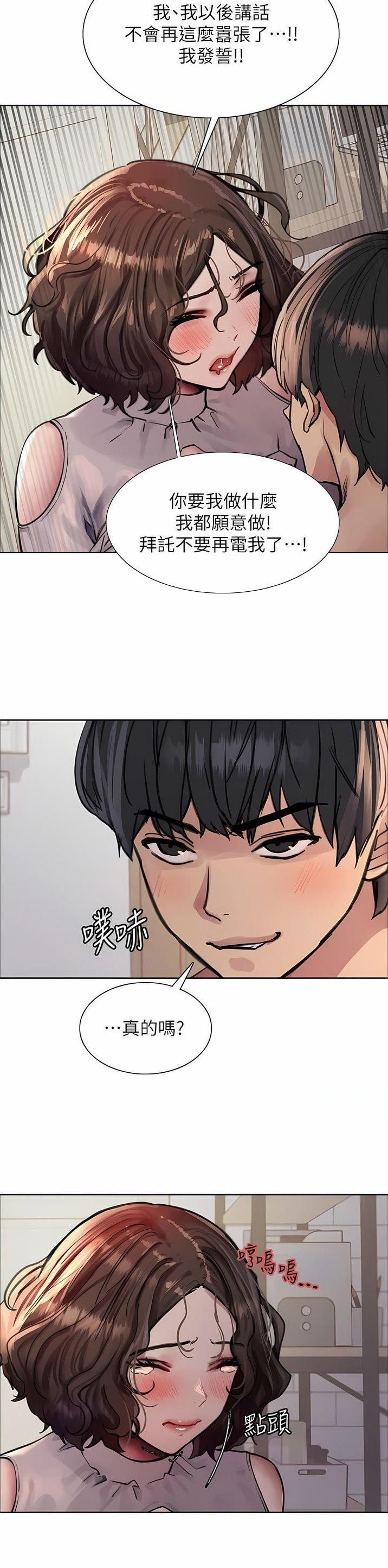 第100话4