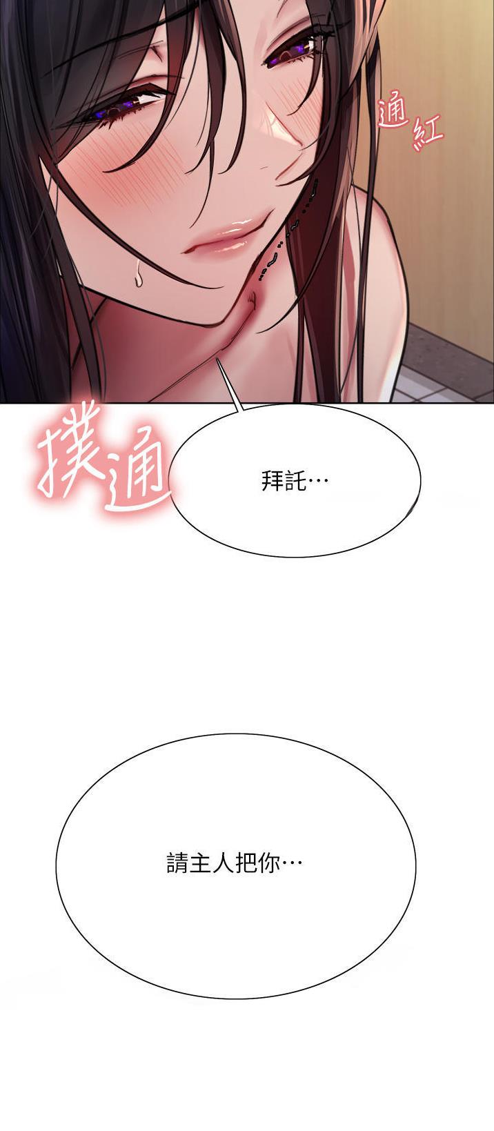 第89话19