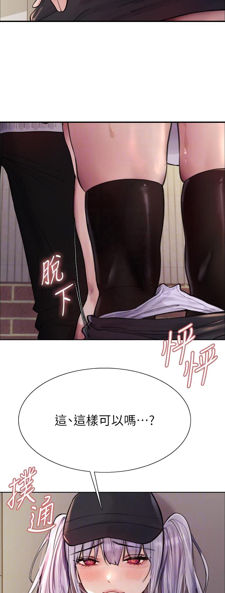 第87话7