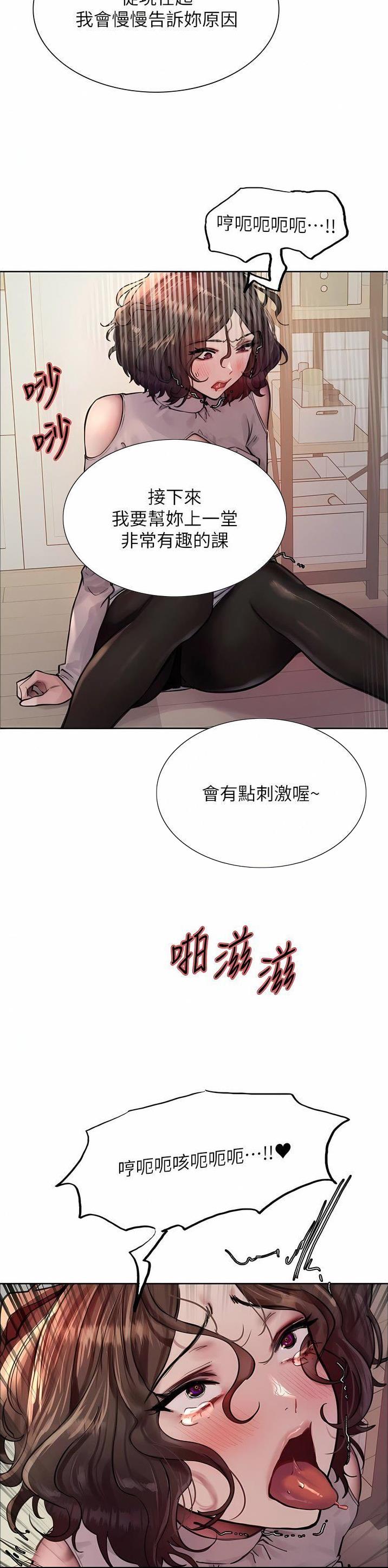 第99话11