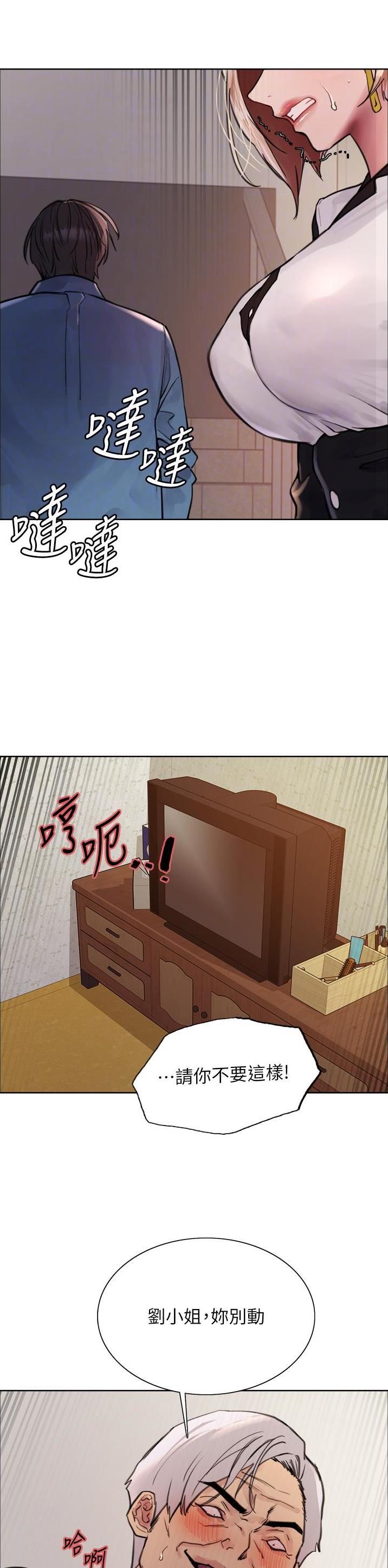 第104话10