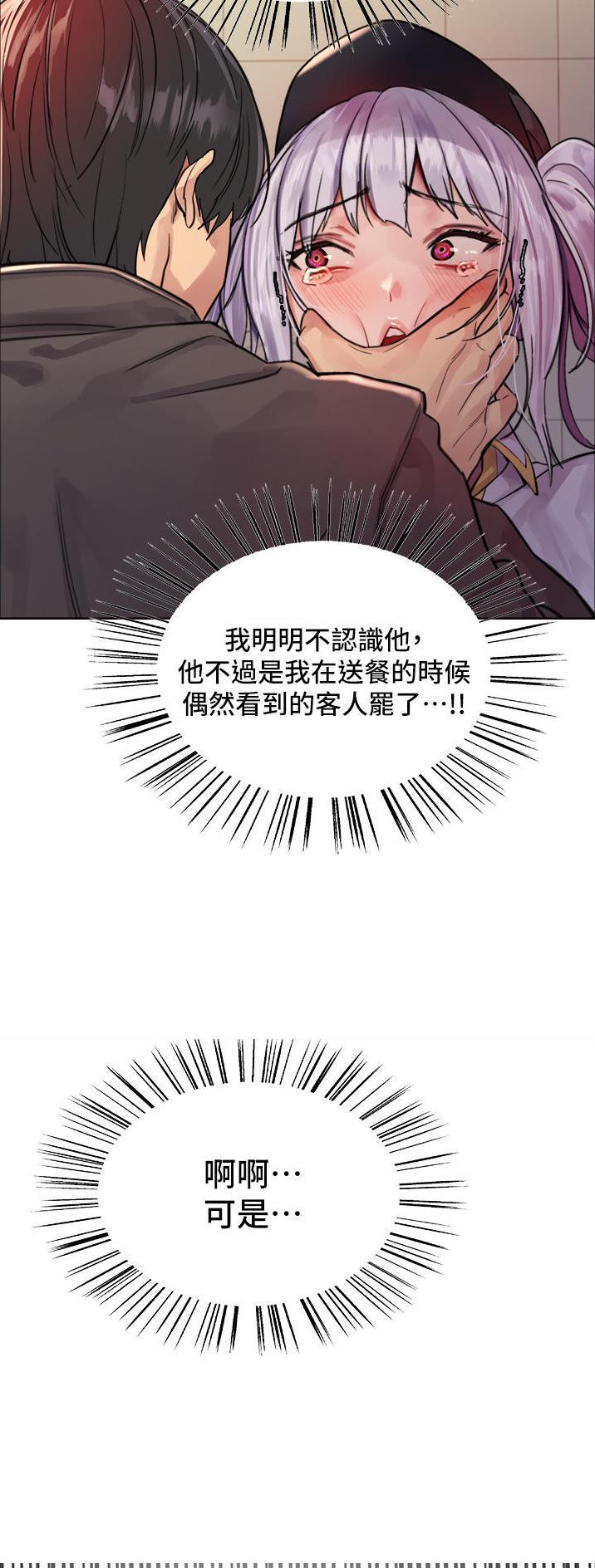 第80话35