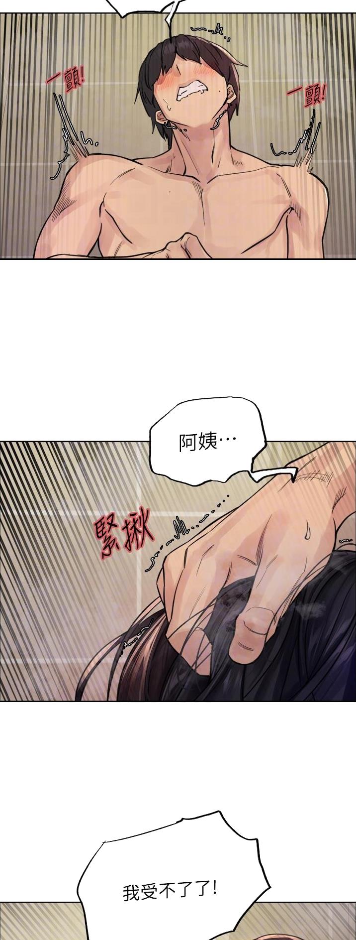 第91话16