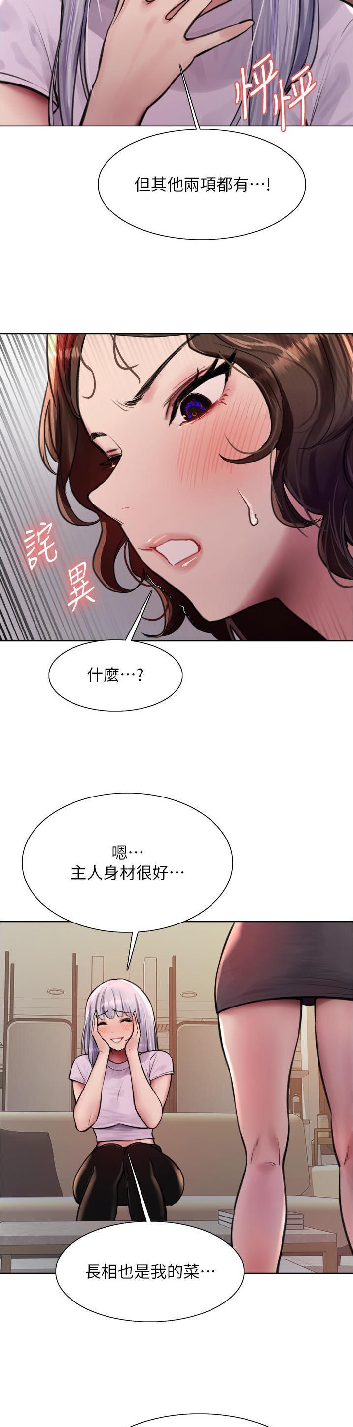 第96话9