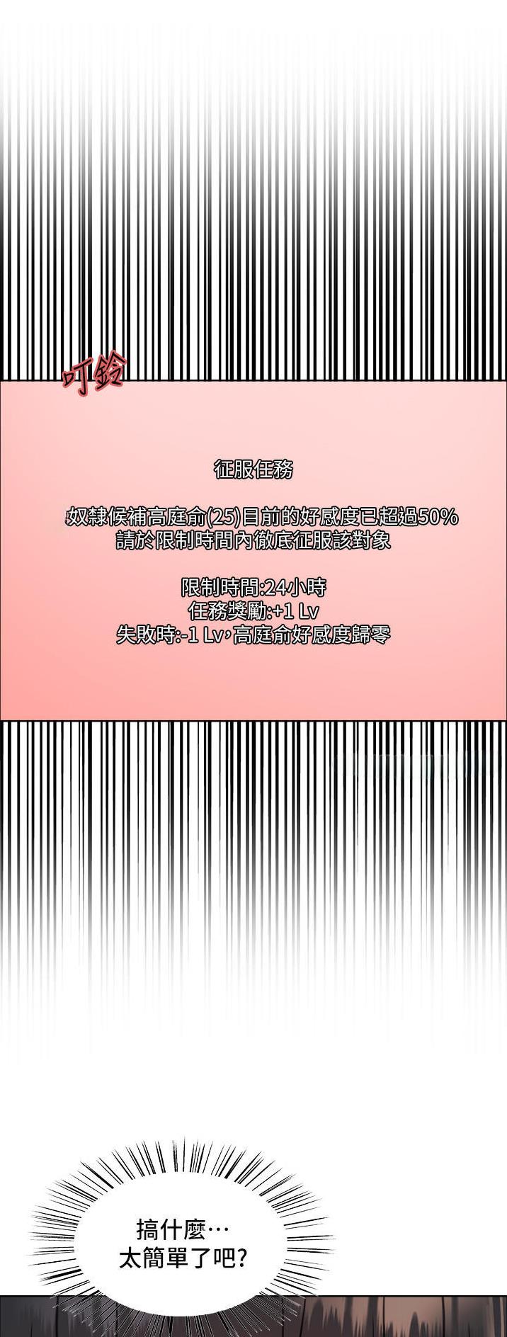 第84话4