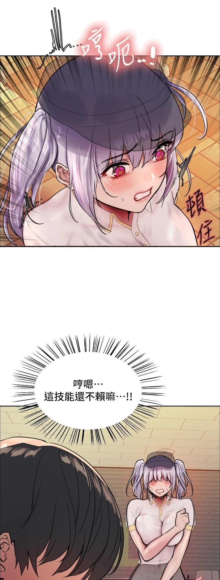 第77话5