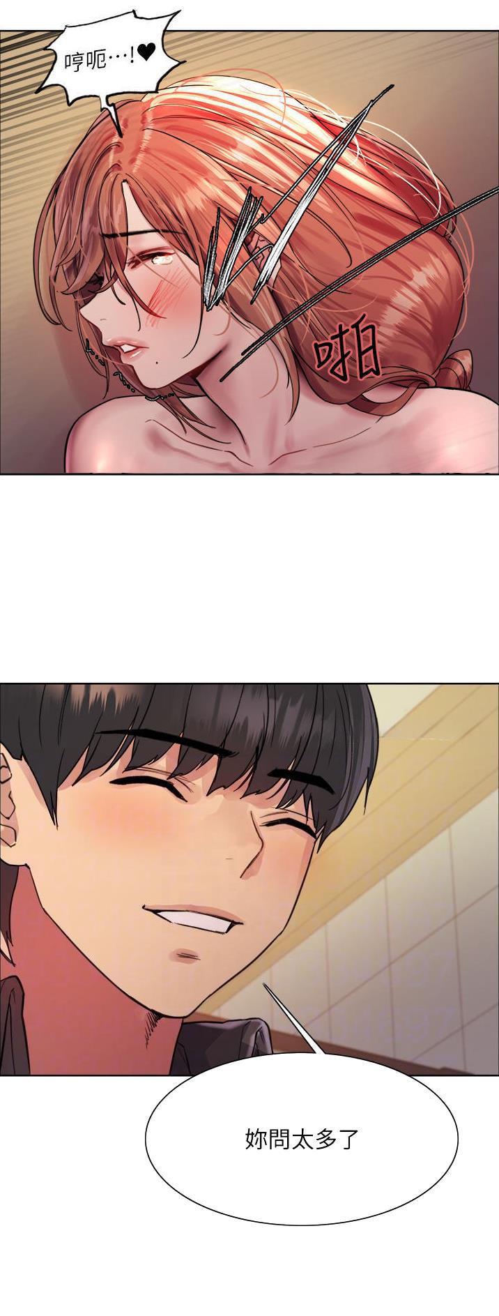 第81话17