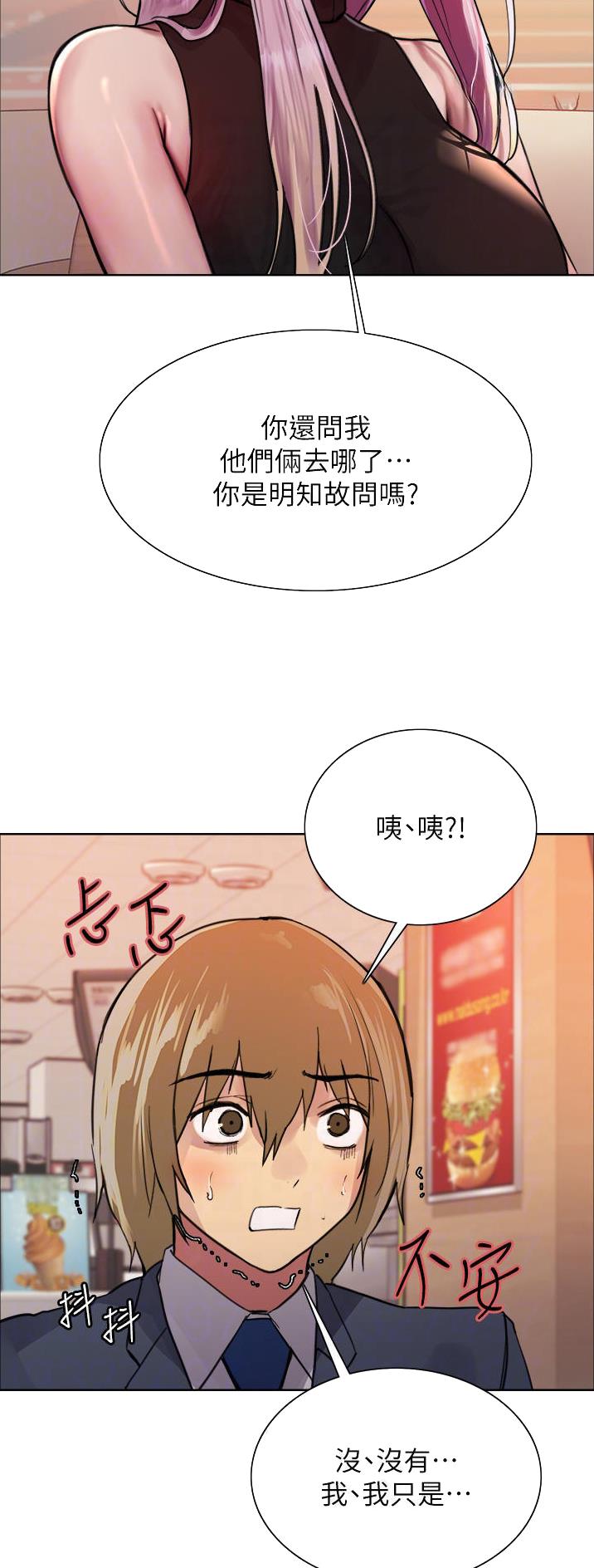 第80话6