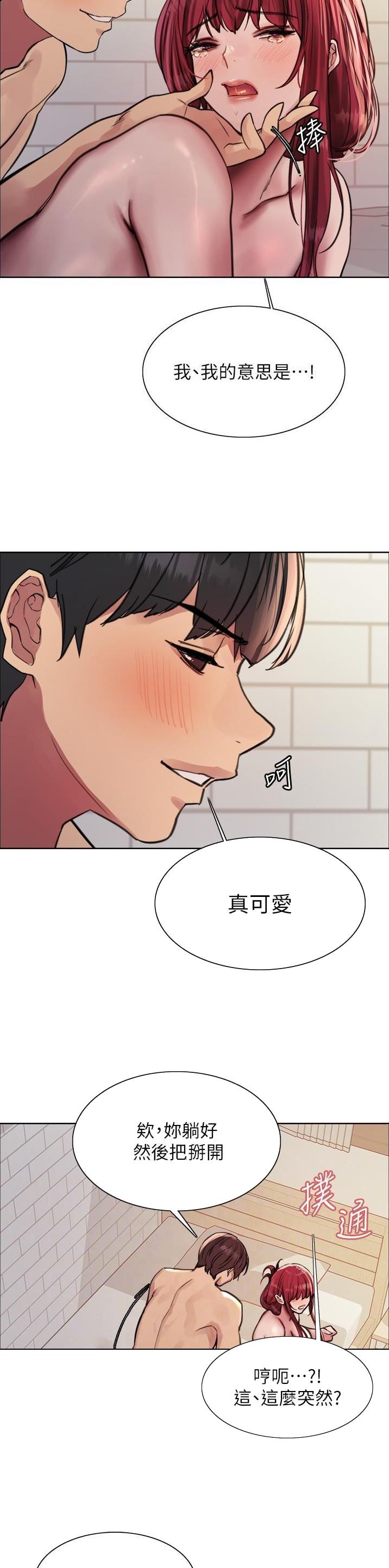 第116话3