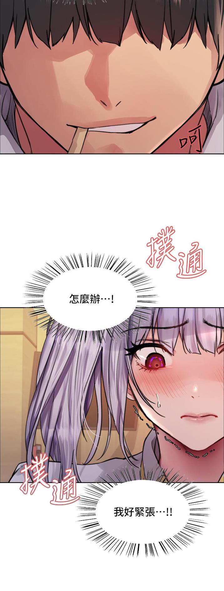 第84话5
