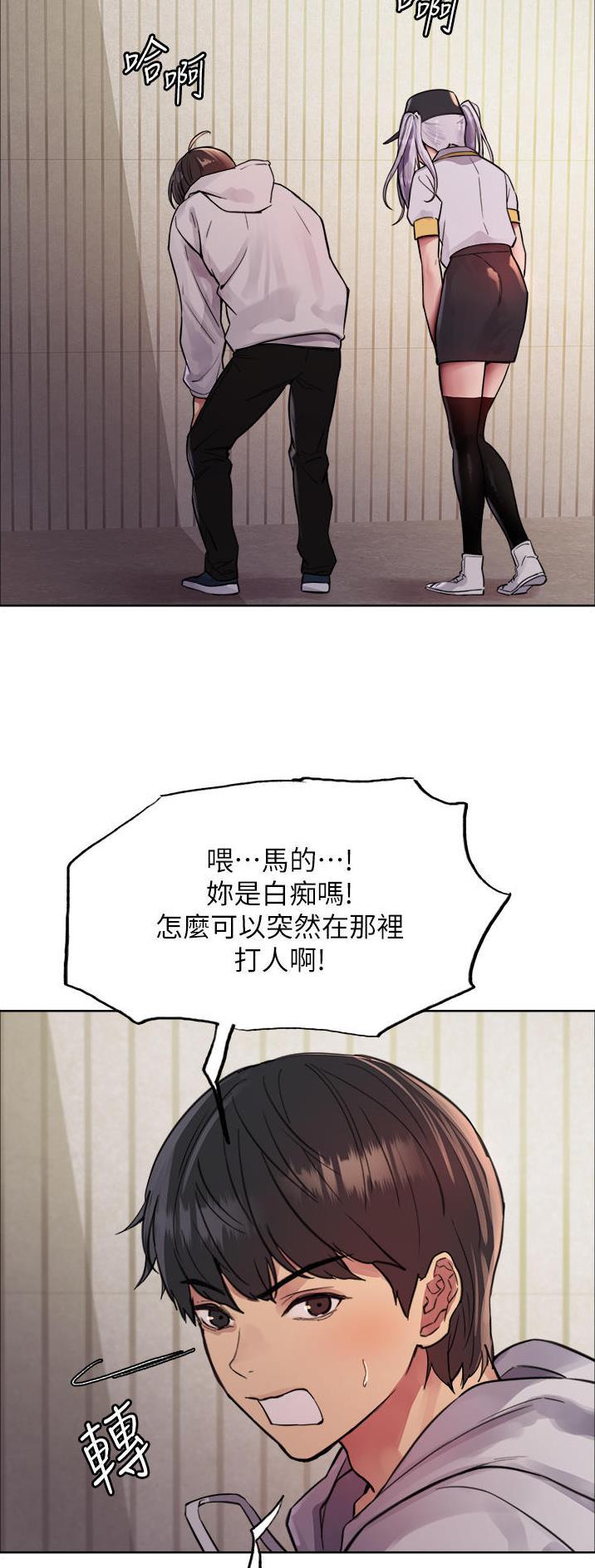 第85话22