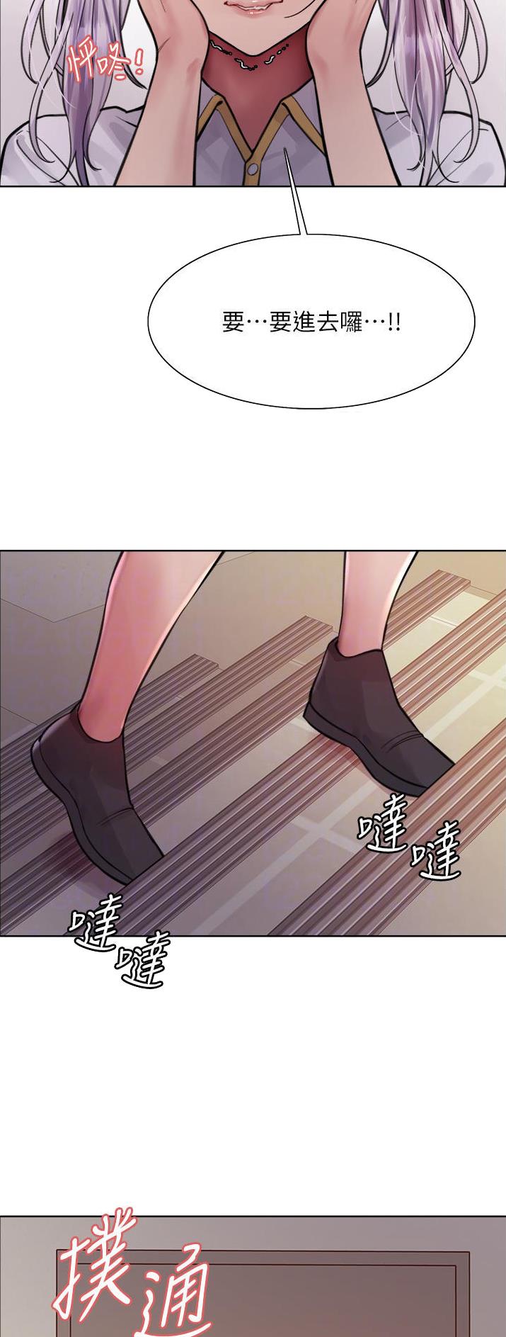 第93话20