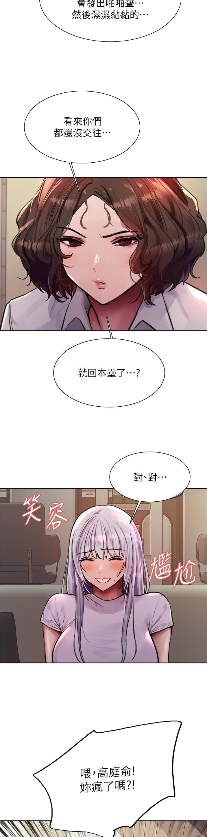 第96话5