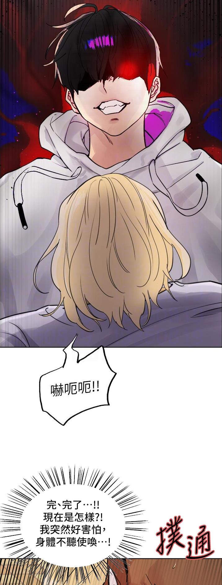第85话7