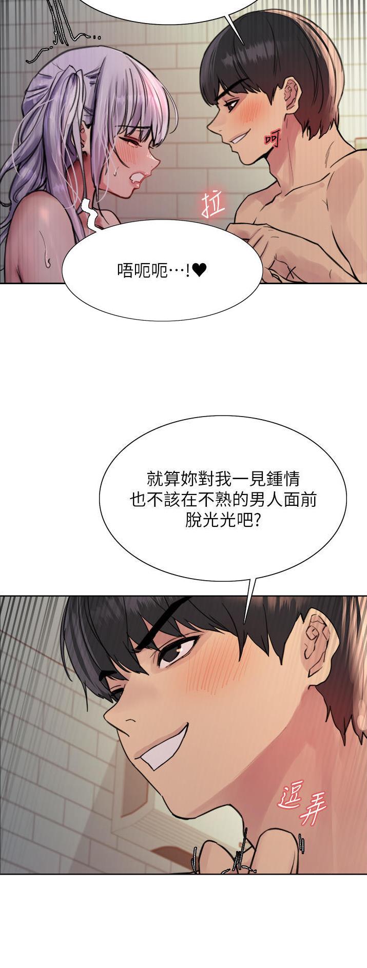第93话33