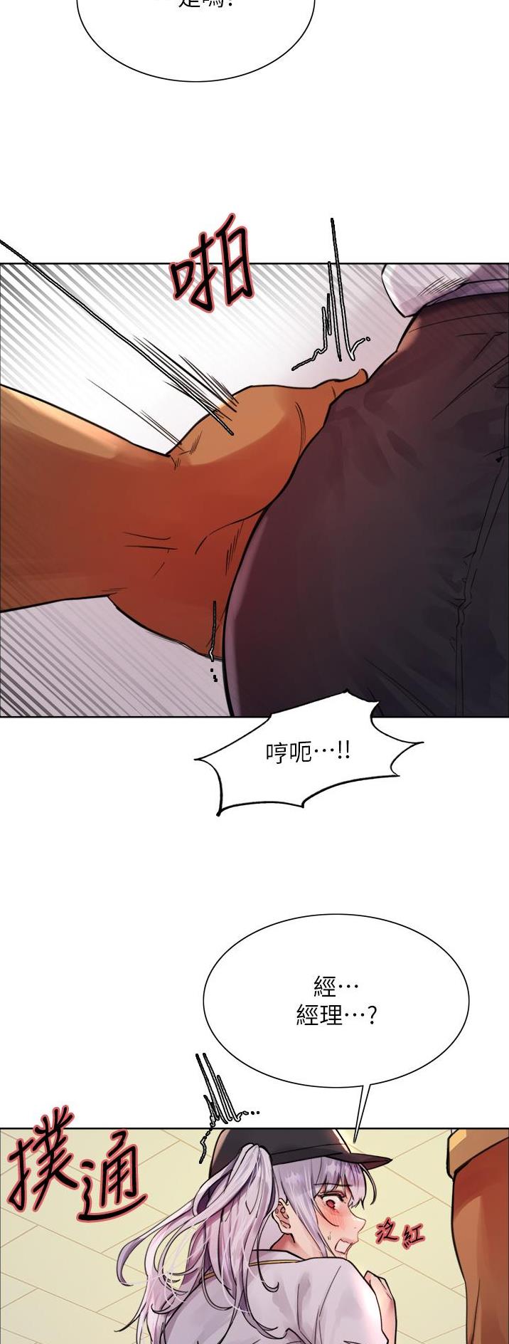 第82话7