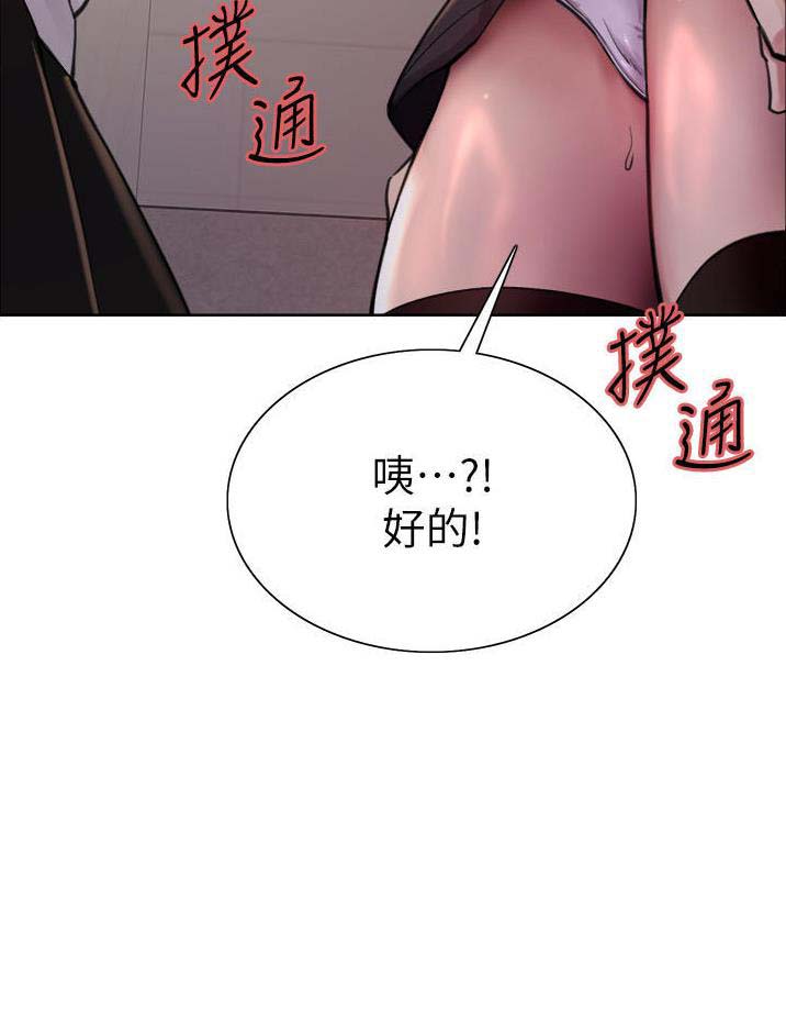 第86话19