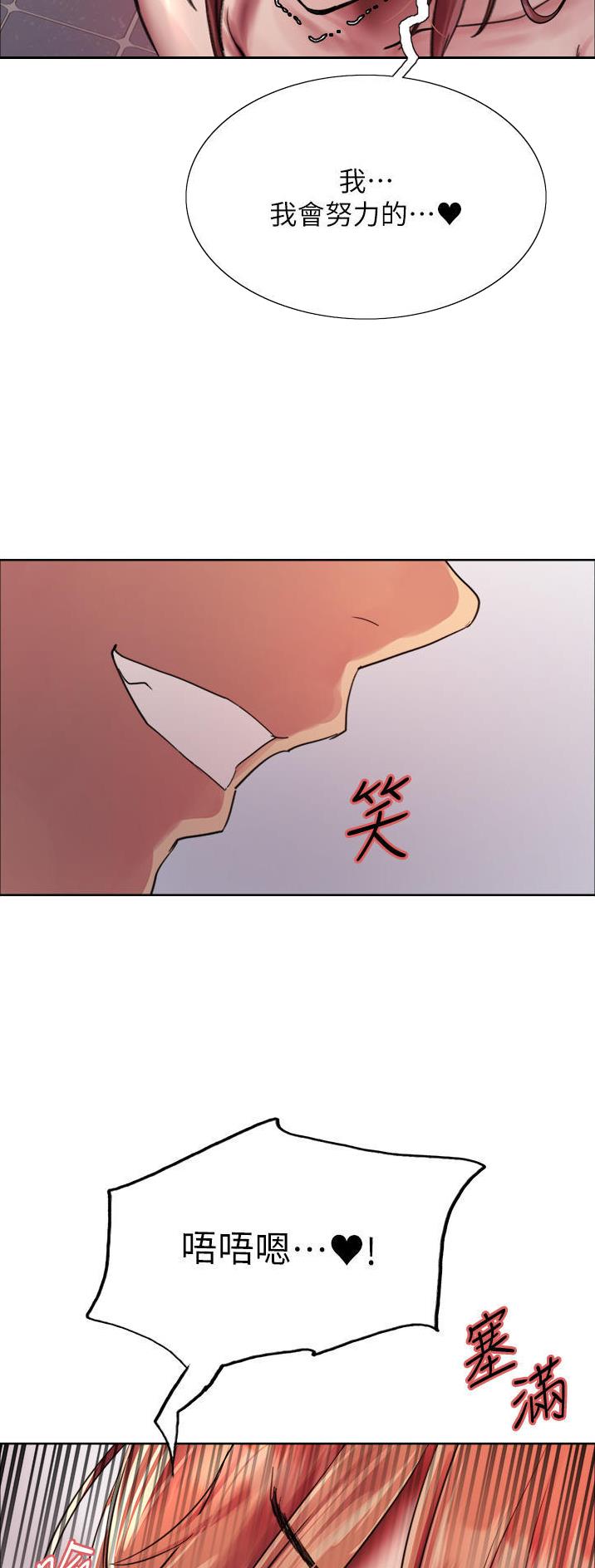 第79话30
