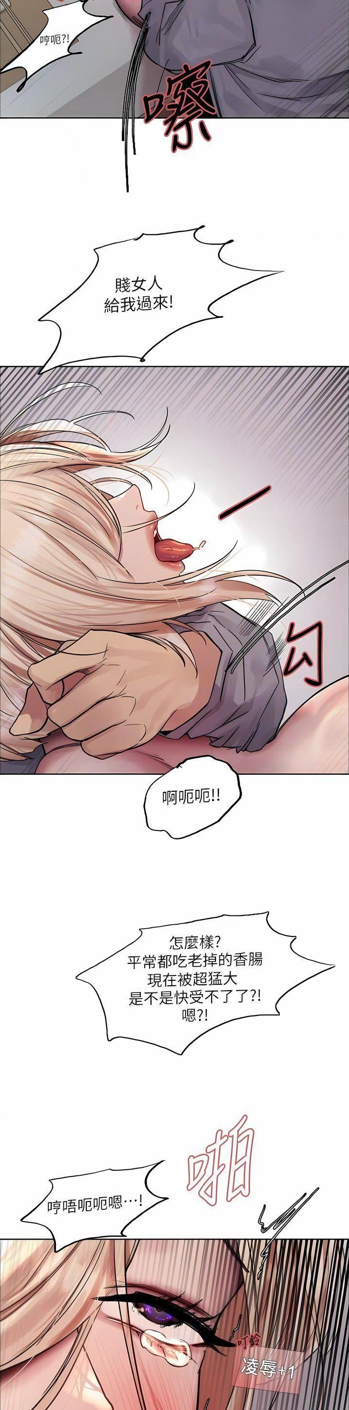 第112话5