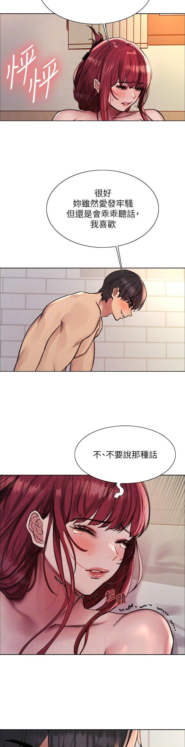 第116话5