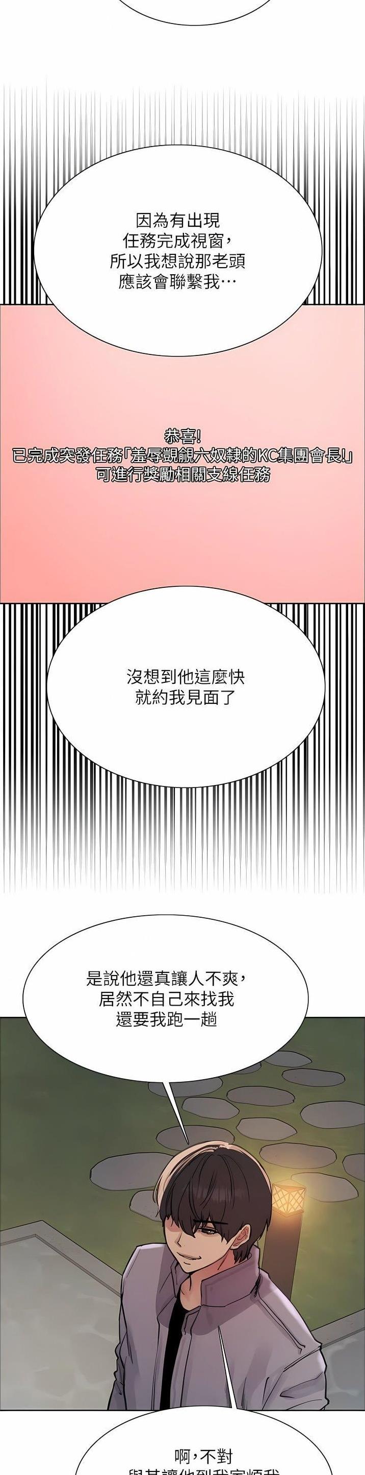 第109话5
