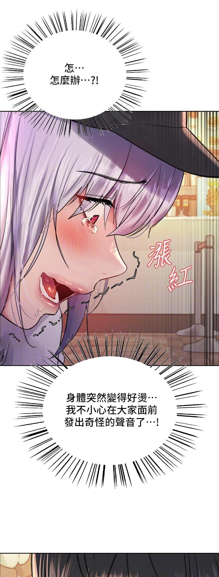 第77话10