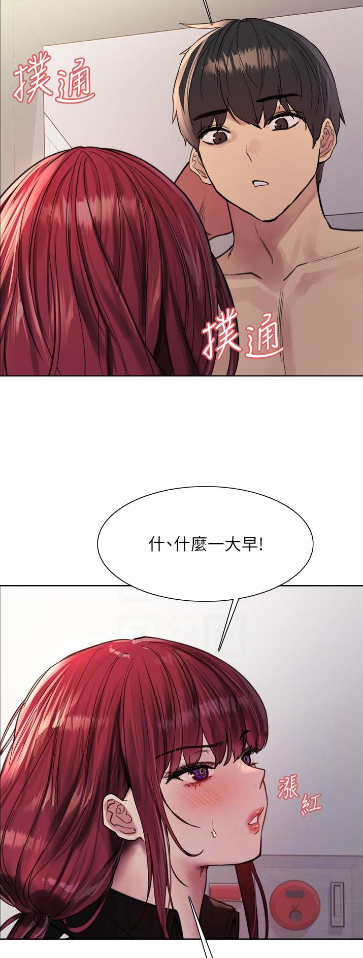 第92话5
