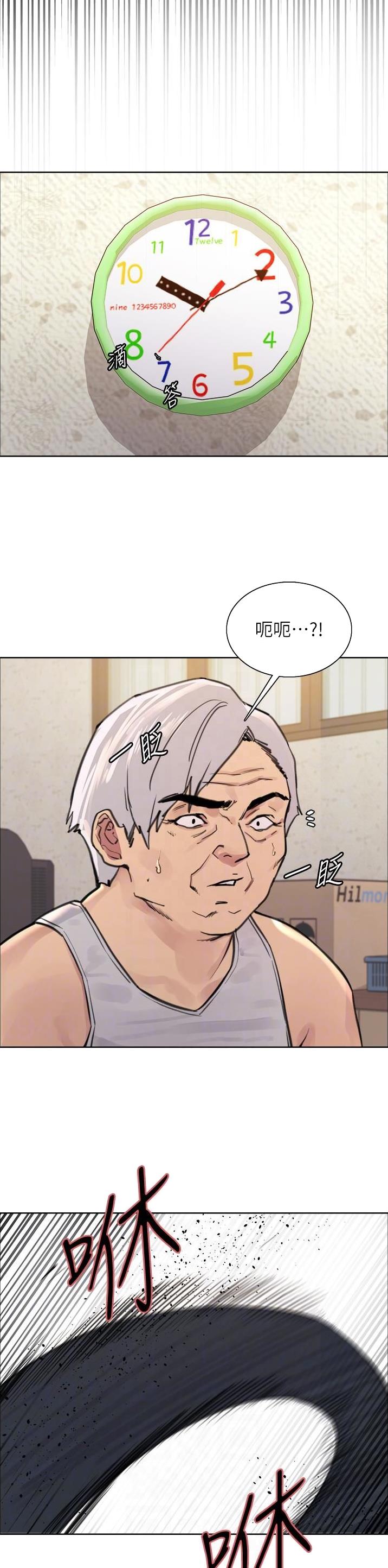 第105话9
