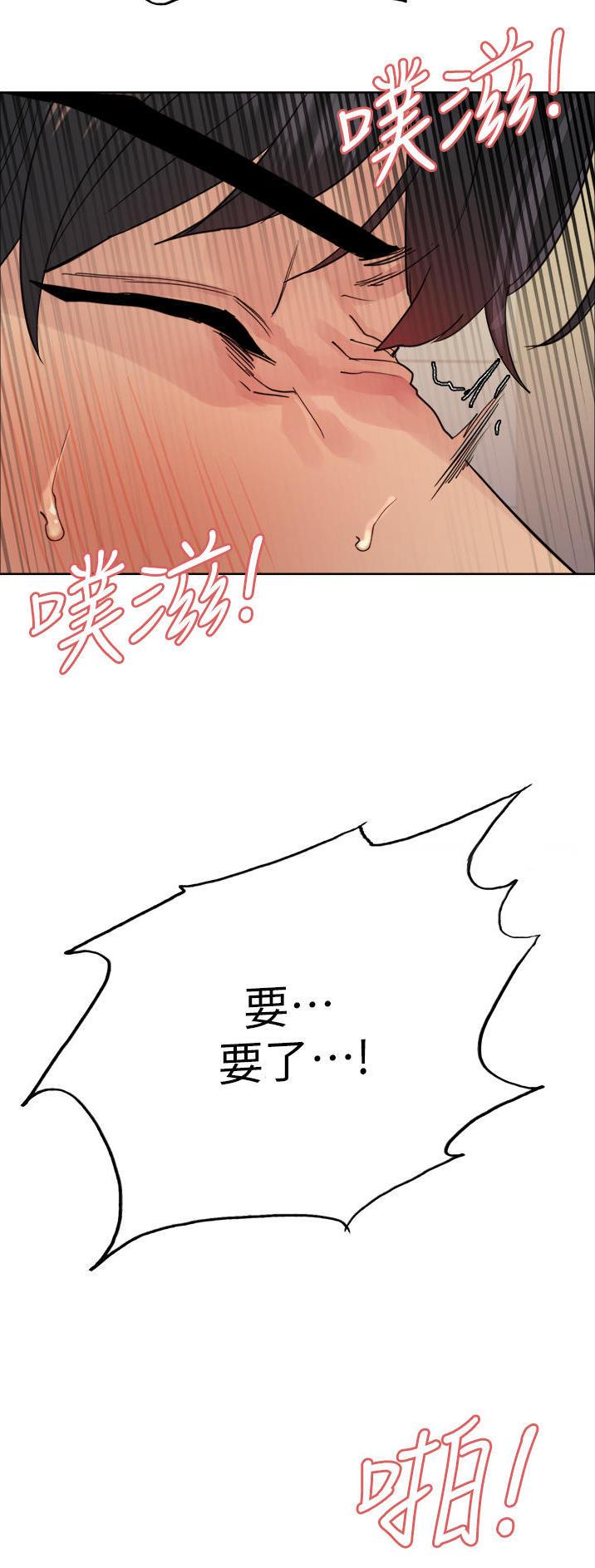 第81话29